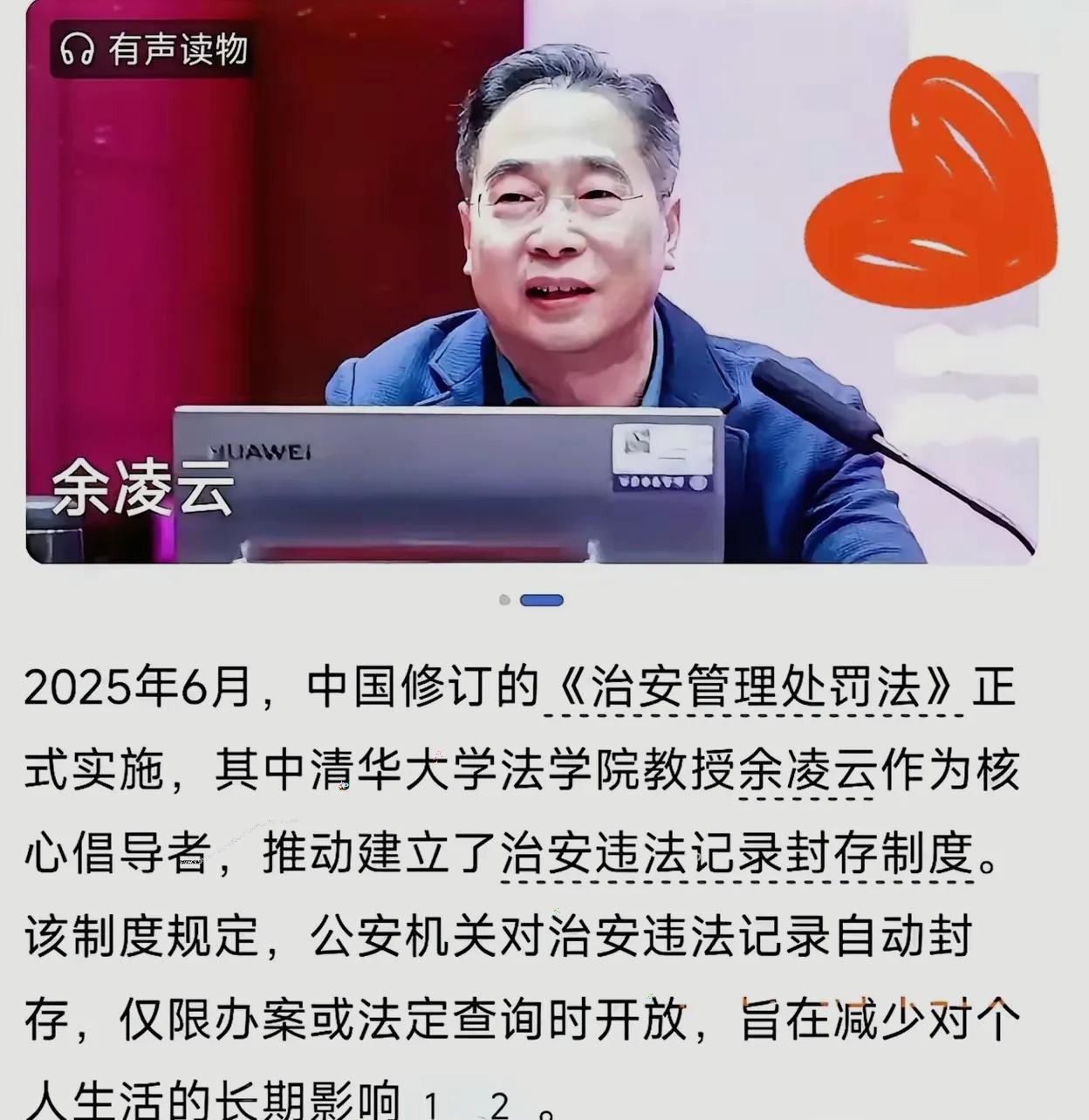 都听说了吧！
2026年1月1日起，
吸毒、嫖娼、酒驾这些治安记录将被封存！
明