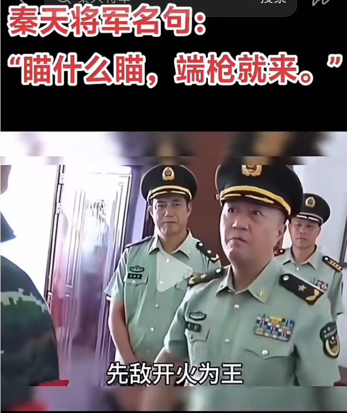 军事迷弟，金句张嘴就能来[耶] ​​​