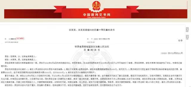【女子生育期遭家暴起诉离婚被驳回：未能提供充分证据证明夫妻感情已彻底破裂】
据都