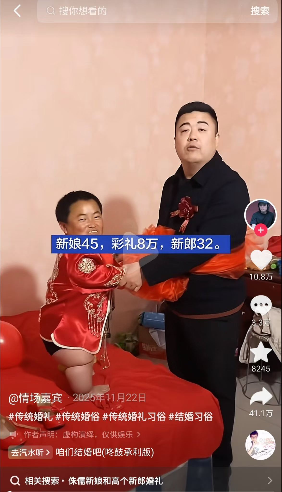 面相与科学 女的残疾可怜男的死鱼眼，八字眉，挺可怕。。 