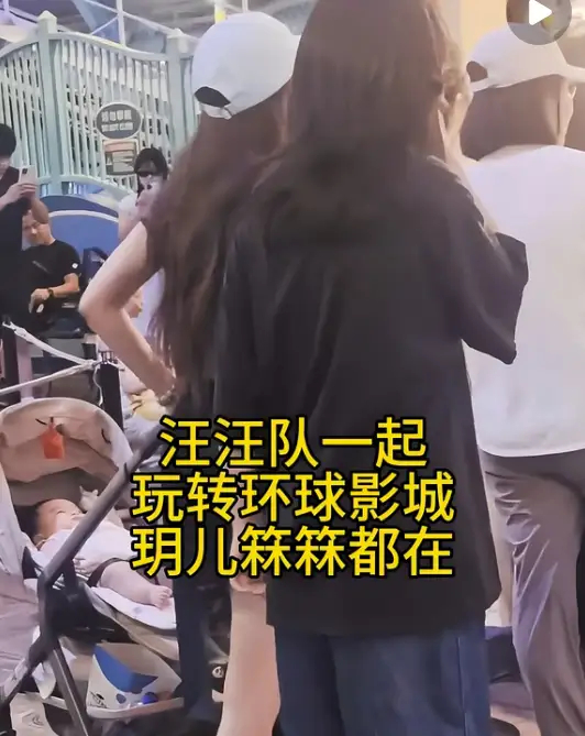 汪小菲马筱梅带三个孩子去逛环球影城！玥儿和马筱梅一样高了。 