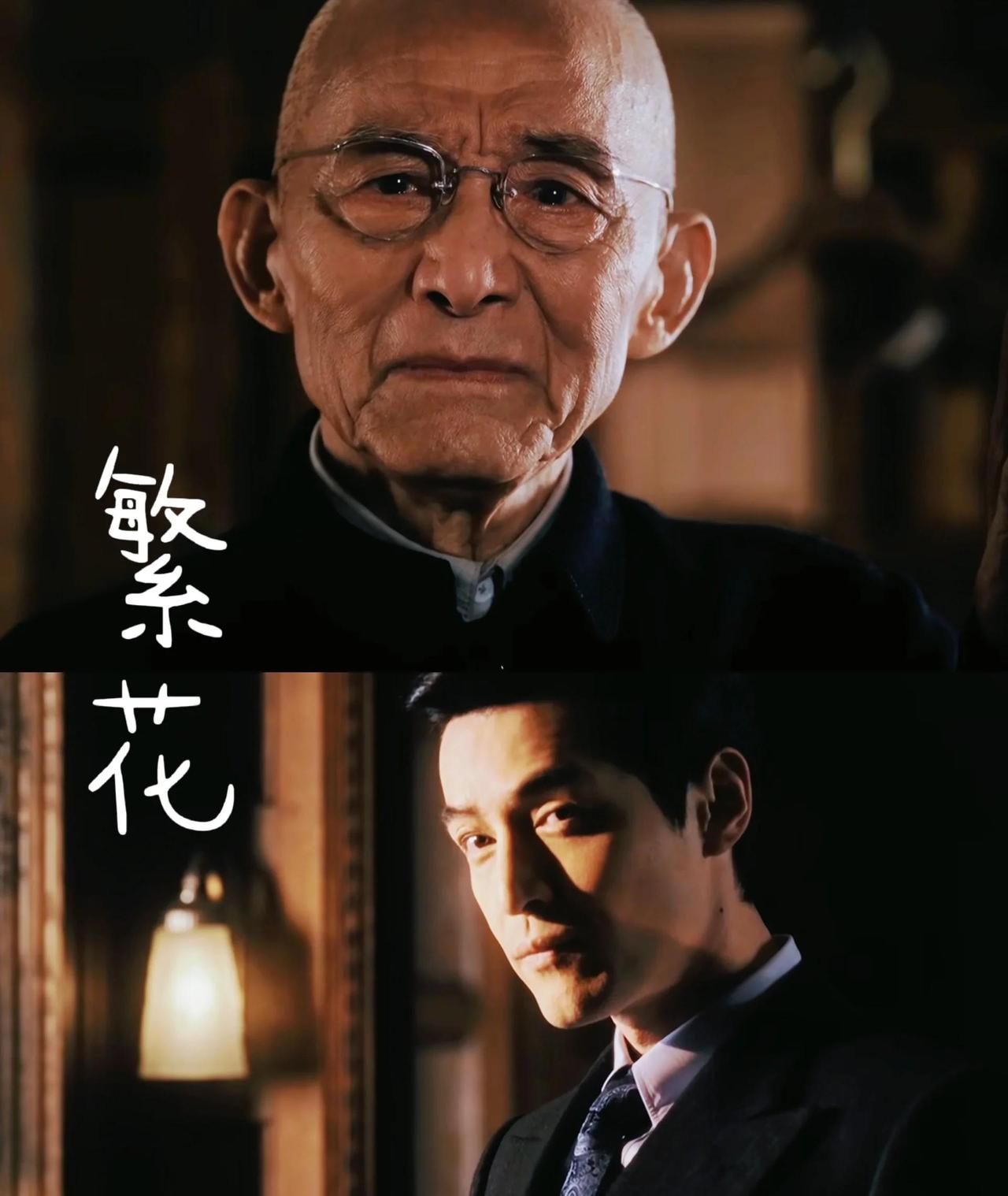 2020年，87岁高龄的游本昌，自掏腰包，独自一人从北京赶到上海《繁花》剧组。选
