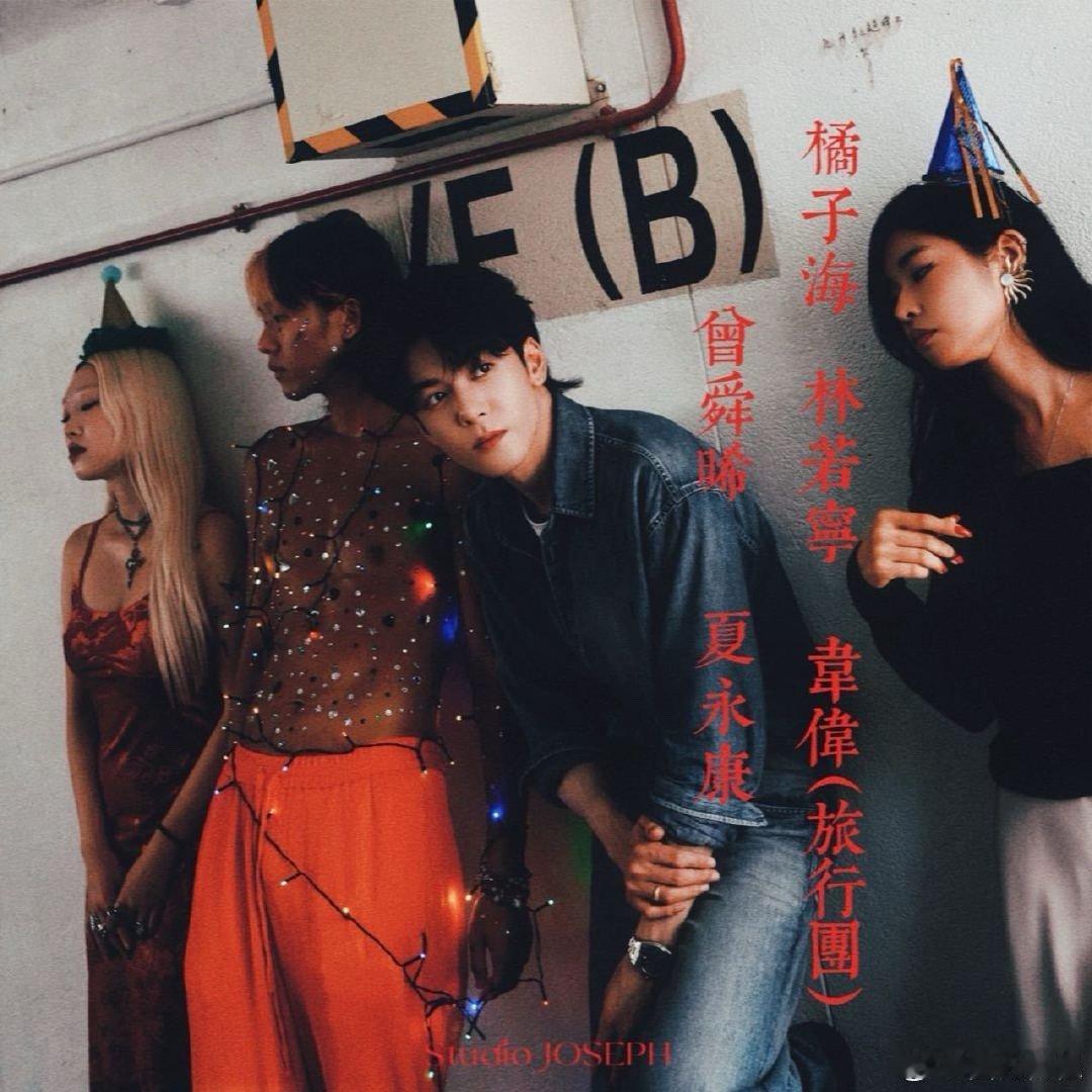曾舜晞新单摇来好多人啊 曾舜晞粤语新单《夏日戏剧》阵仗好绝！找香港摄影大咖夏永康