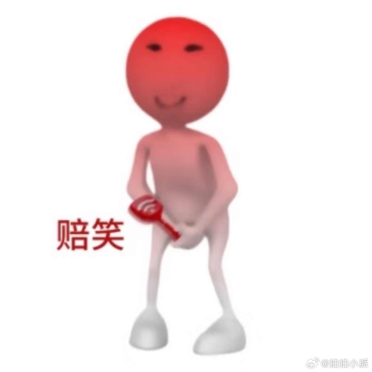 沙溢丝，先是云闪付、接着又是豆瓣 薅羊毛、霸王茶姬口令。是我网速太慢了吗，为啥一