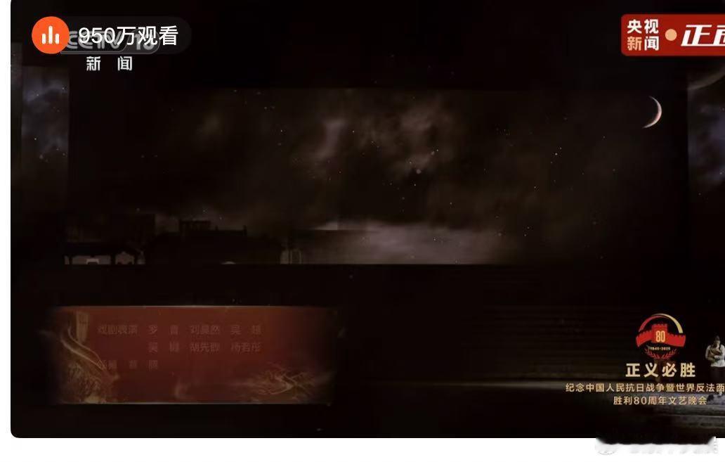 文艺晚会有刘昊然胡先煦文艺晚会有刘昊然胡先煦罗晋文艺晚会有刘昊然胡先煦罗晋，哇塞