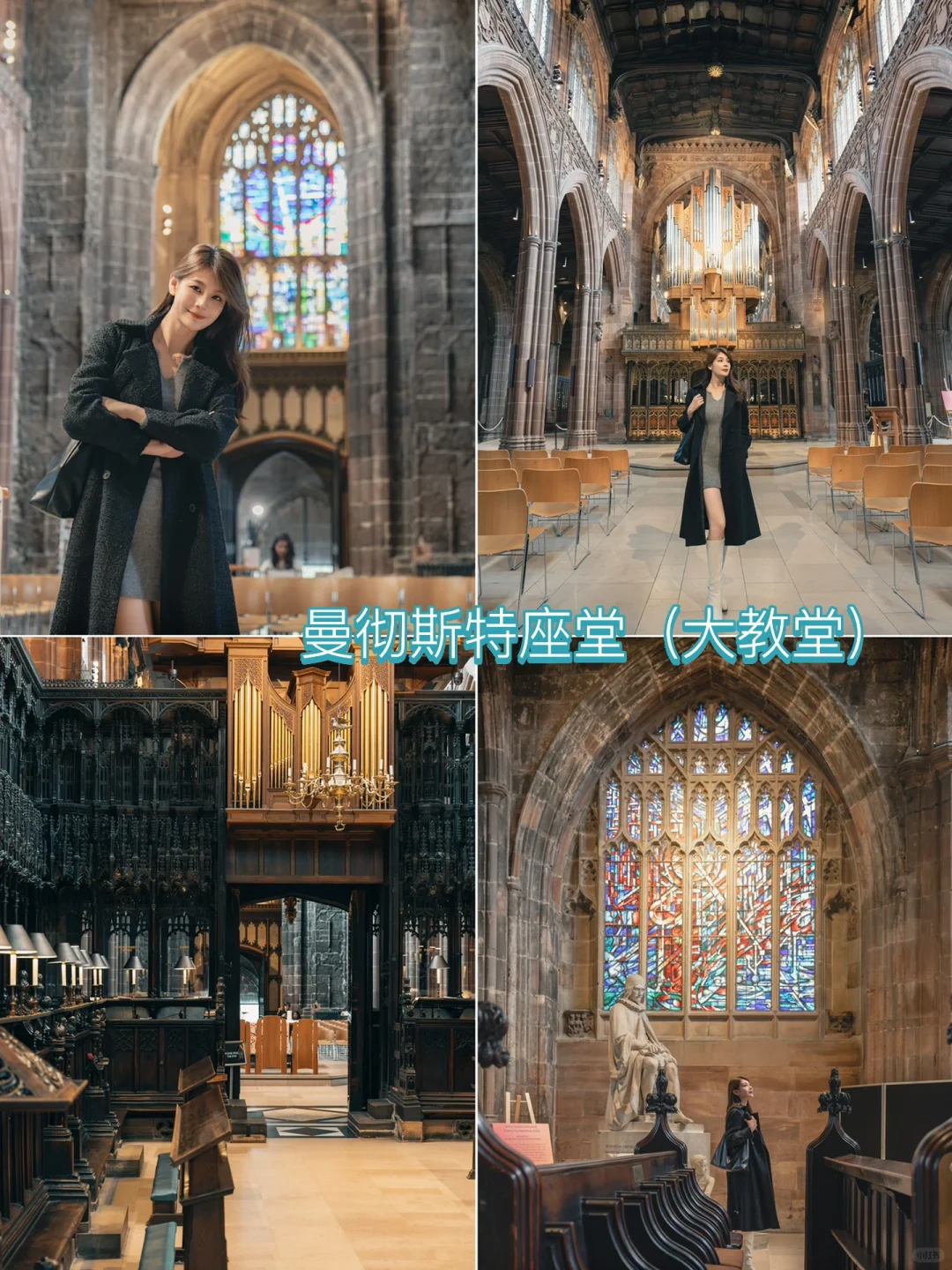 曼彻斯特🇬🇧0元逛吃City Walk保姆级攻略