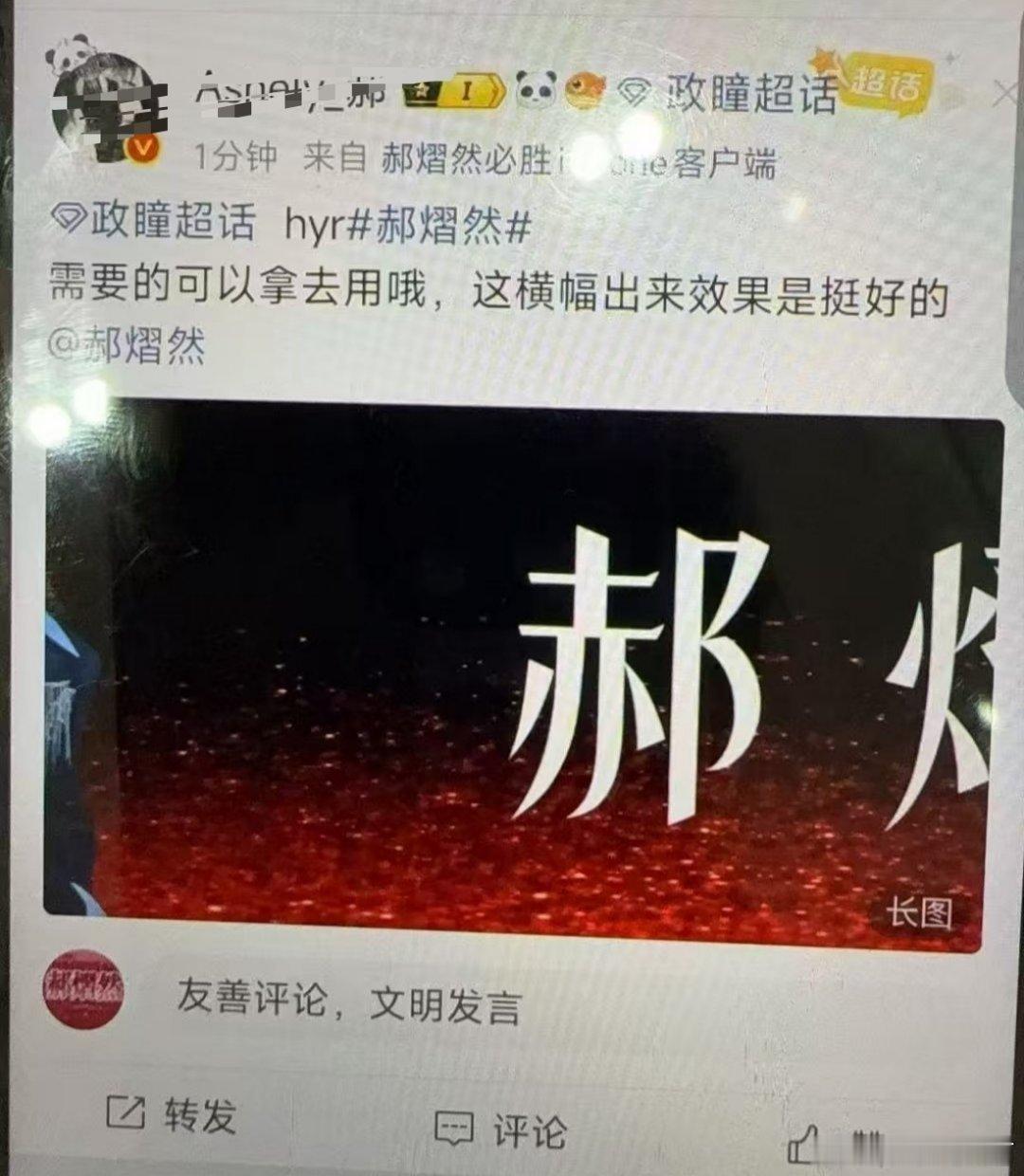 挺唏嘘的就才短短半年你的爱和你的人一样，廉价，也可以称作➖ 