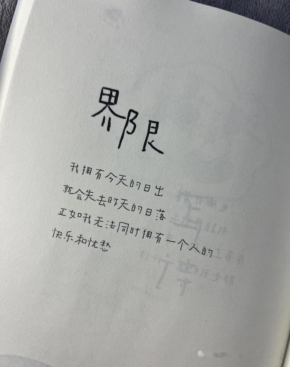 你听得见所有事物进入心里的声音，非常地清晰，知道什么时候进来，什么时候离开，但从