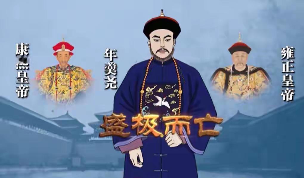 重新认识一个不一样的年羹尧：其实他也挺“有人情味”的！

提到清朝的“战神”级人