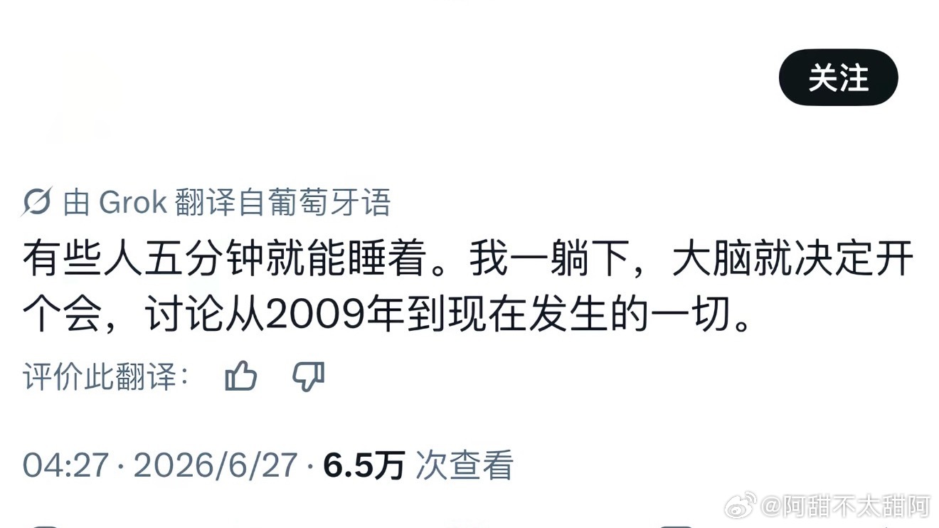 我每天晚上就这样 