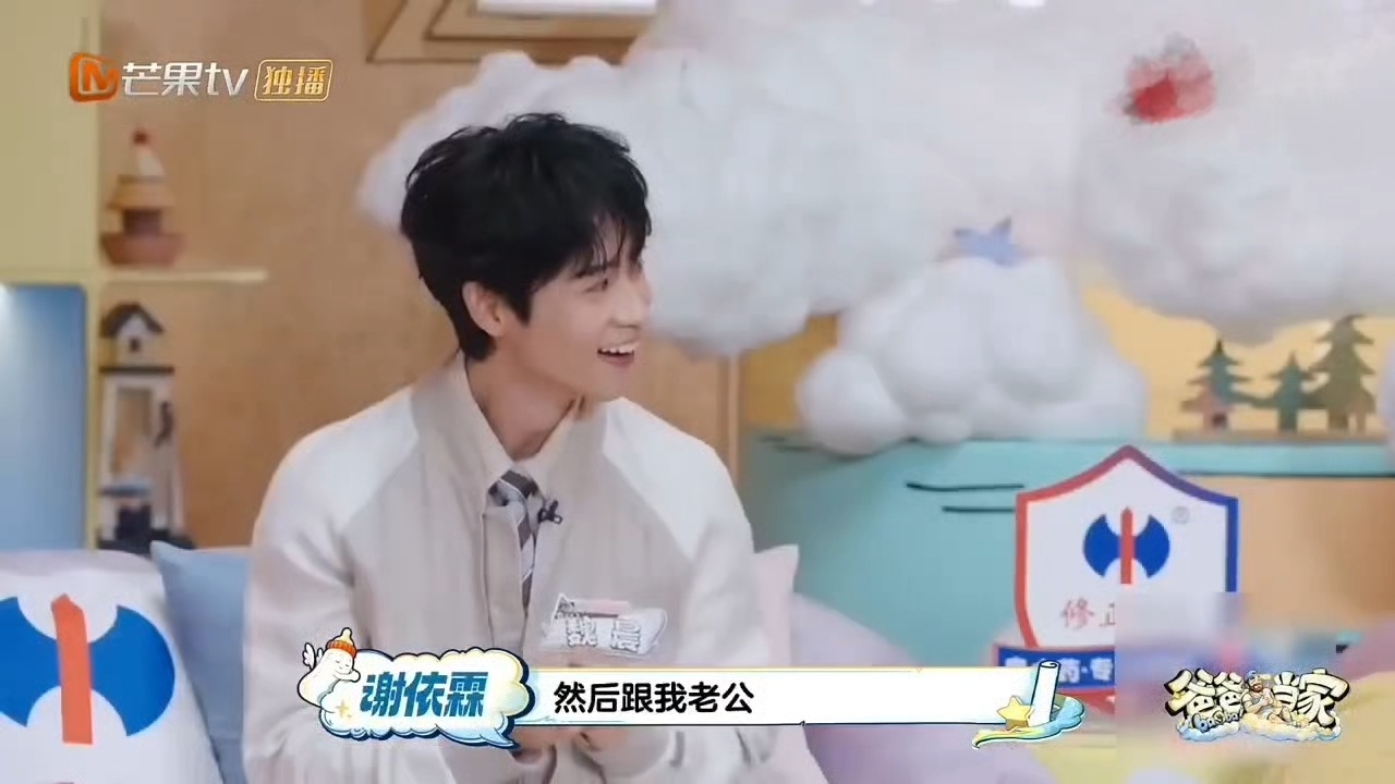 谢依霖曝前男友会帮她刷牙  爸爸当家谢依霖也太敢说了吧哈哈，但说实话，帮刷牙这种