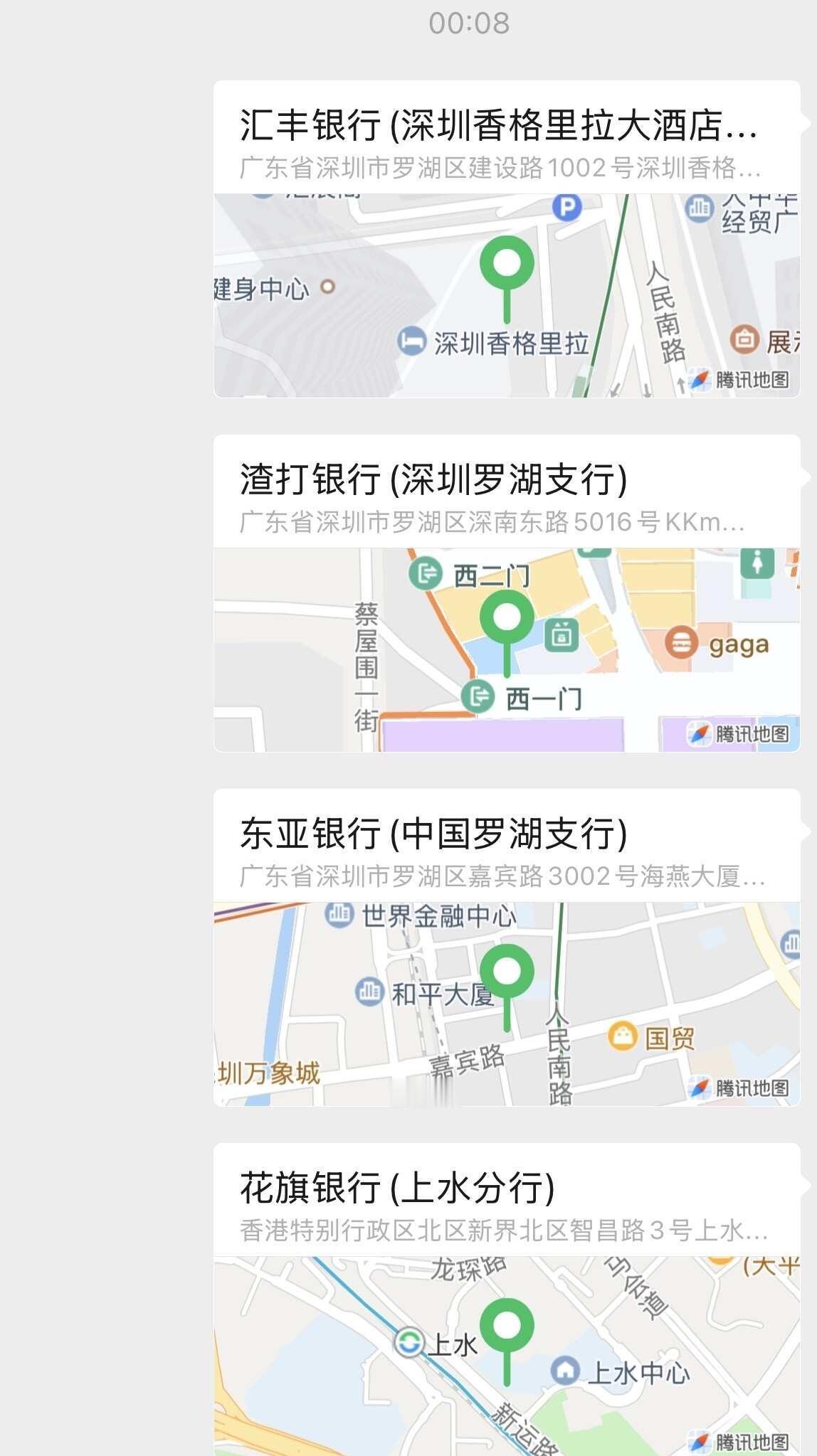 你所在的城市拥有这四大境外银行嘛？！
你所在的城市拥有这四大境外银行嘛？！
据说
