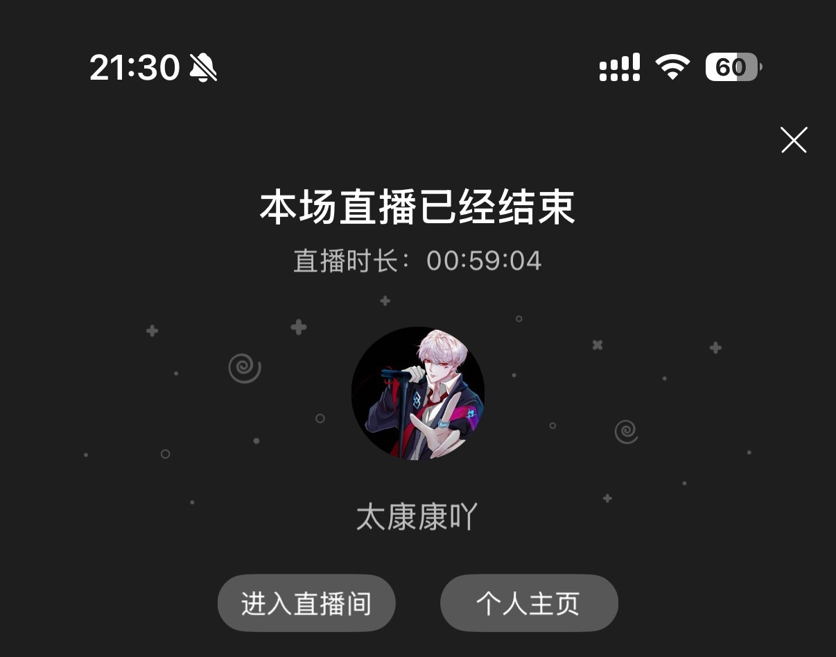 此狗起身就走独留集攻坚挺的坤巴凌乱…… ​​​