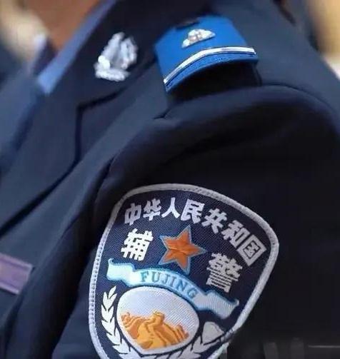 辅警转为事业编制后，其身份属于国家工作人员中的事业单位工作人员，传统分类里一般归