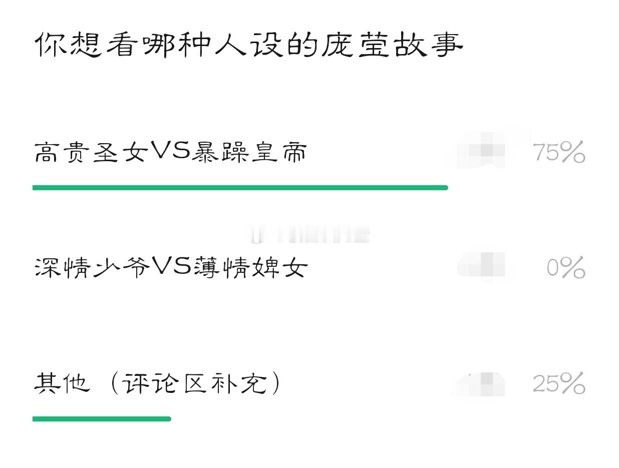 #叶罗丽庞莹[超话]#☀️#庞莹破镜重圆# 🌩️#庞莹 浮华尘世千年情缘# 收