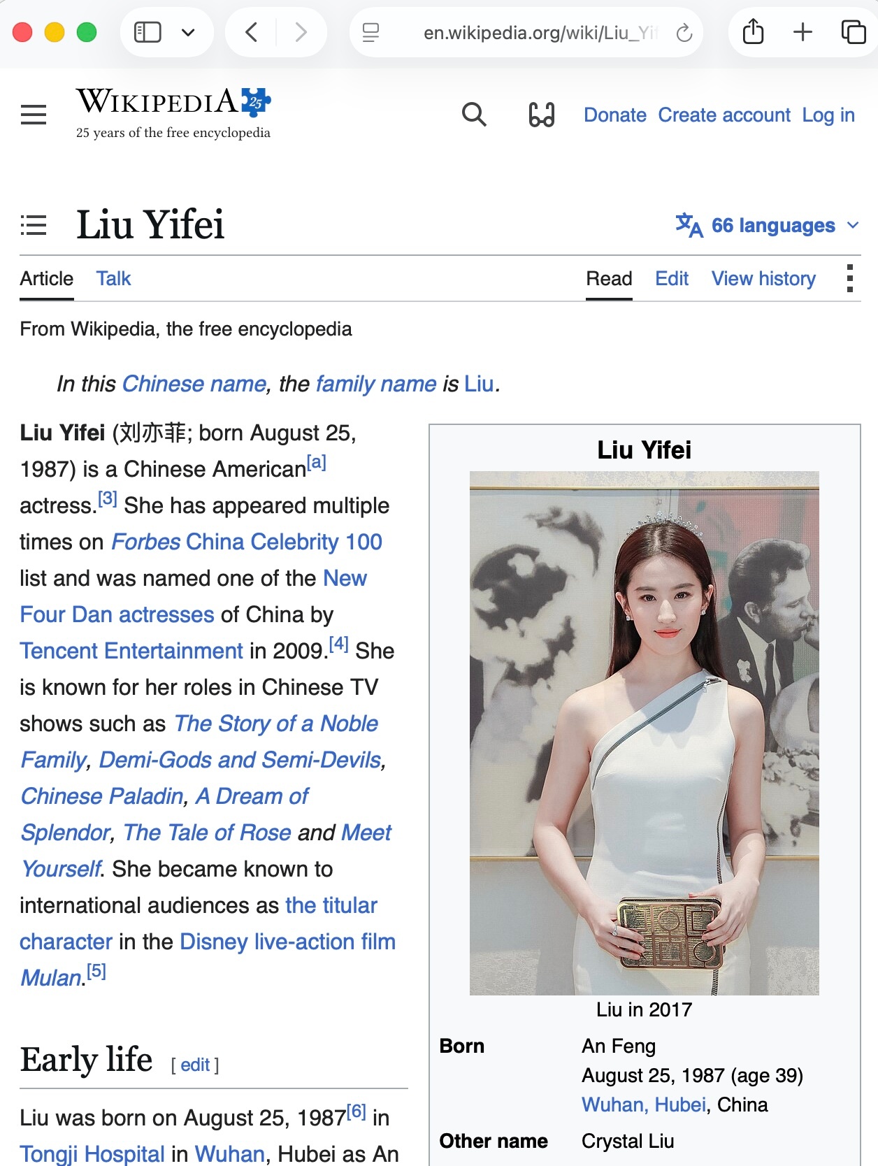 刘亦菲 lyf 花木兰 国际巨星刘亦菲维基百科语言词条已达67（Wiki词条数是