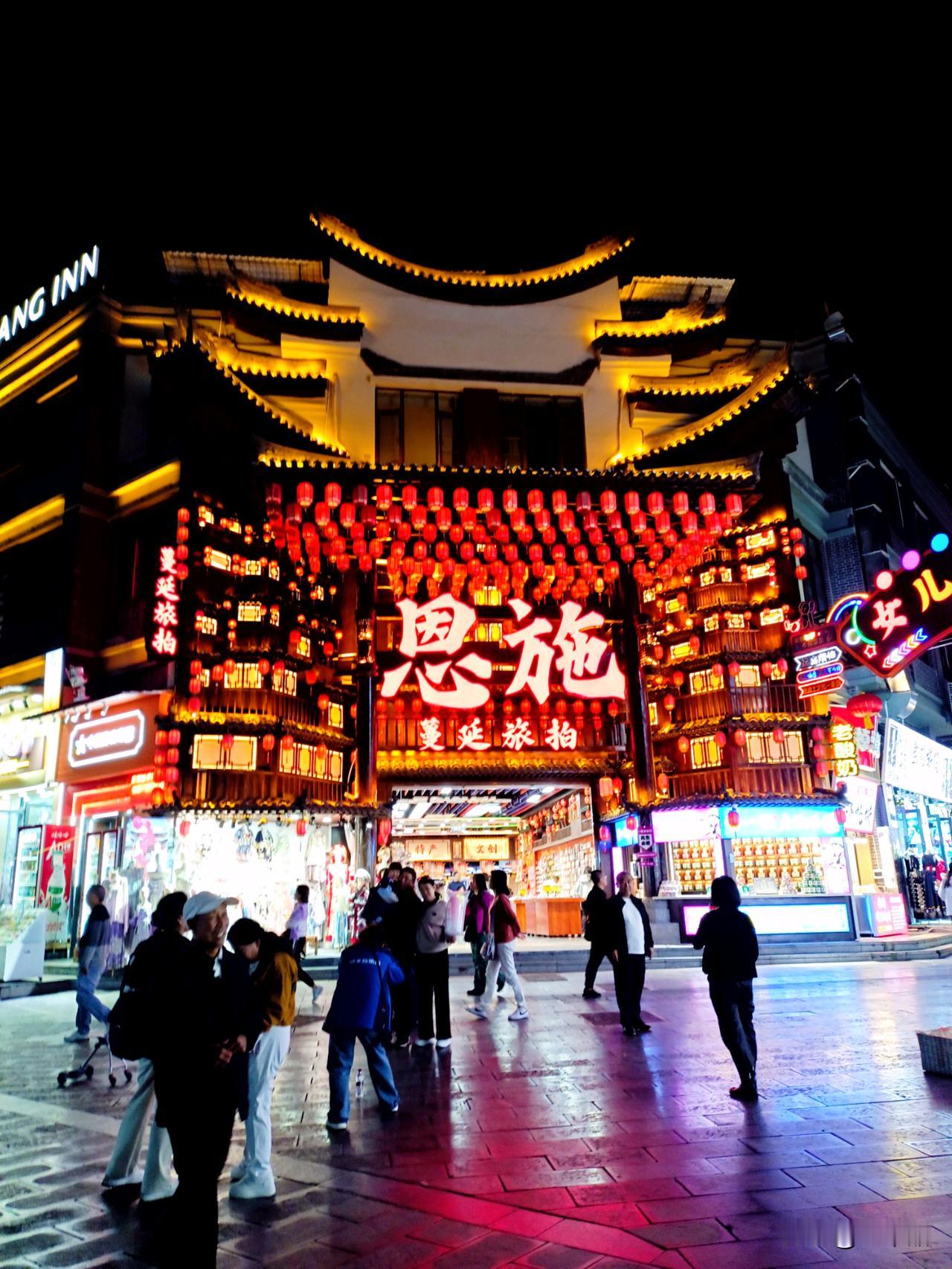 【旅途见闻】
行至山水间，记录一路风景。这次出行，第一站——湖北恩施。
   这