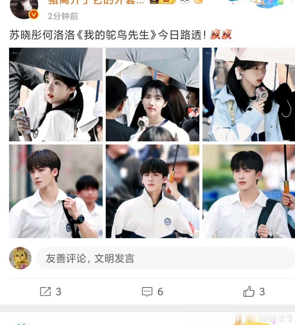 我印象中这部小说男主是残疾来着 ​​​