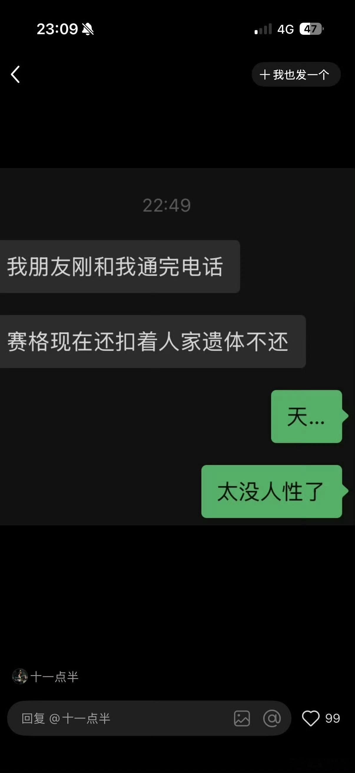 官方通报西安赛格商场一男子坠楼现在不是fazhi社会吗？太恐怖了
