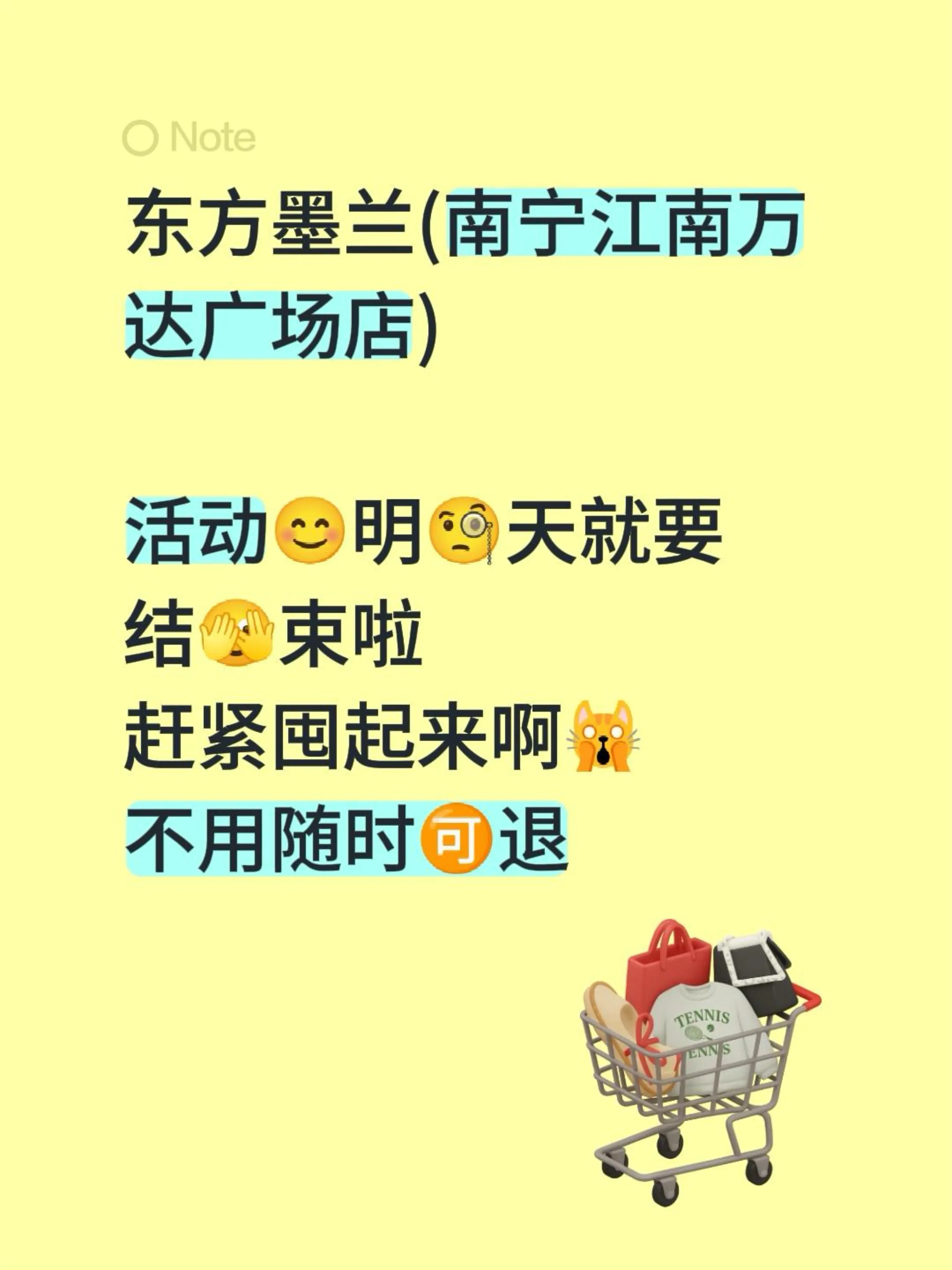 东方墨兰(南宁江南万达广场店)  活动😊明🧐天就要 结🫣束啦 赶...
