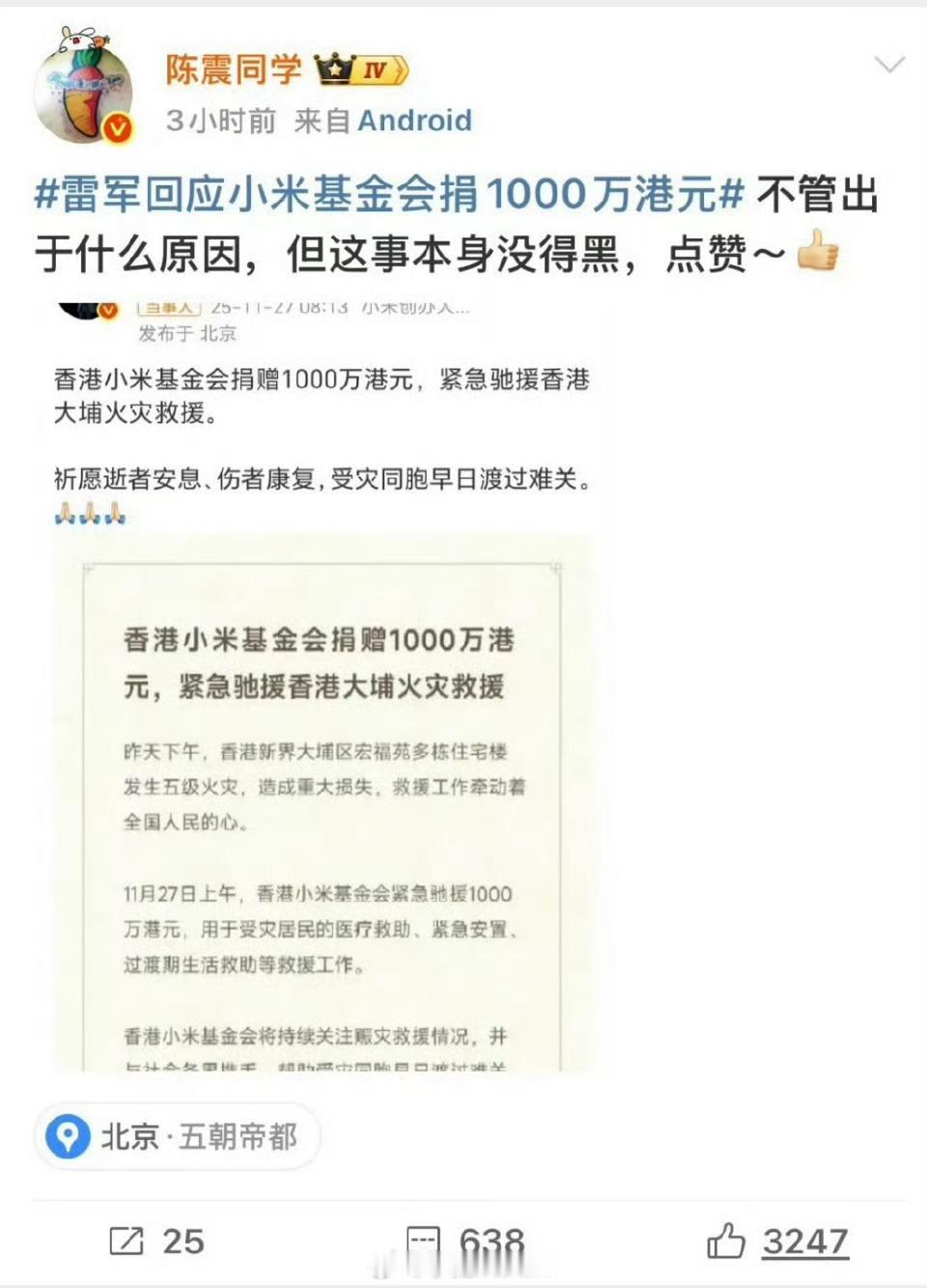 好奇，同样的话，如果是米粉说出来，还会有人觉得阴阳怪气小米嘛？ 我觉得是会的。这