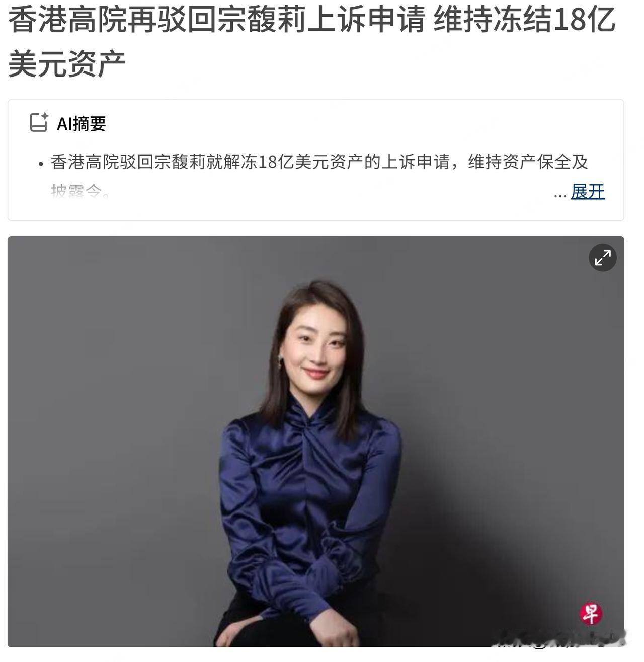 新闻要连起来看才有意思。

昨天政策出台，个人将财产装入离岸信托取得收益，应当按