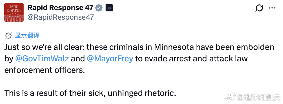 白宫：让我们说清楚：明尼苏达州的这些罪犯受到了Tim Walz和Mayor Ja