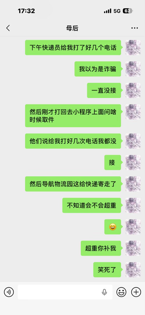 我们河南人就这样被贯彻防诈骗（防诈骗课没白上 