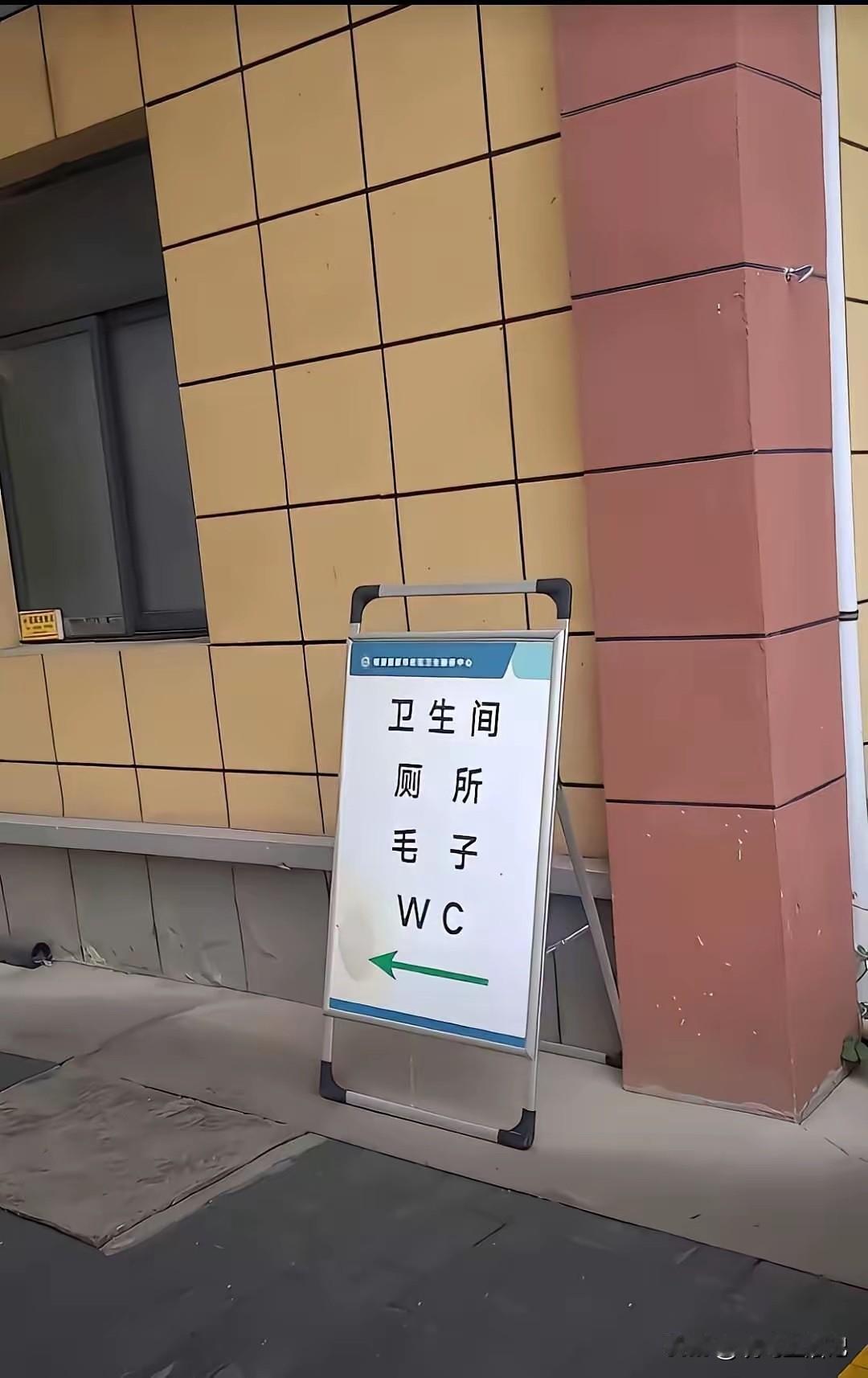 最用心指路牌，没有之一。
