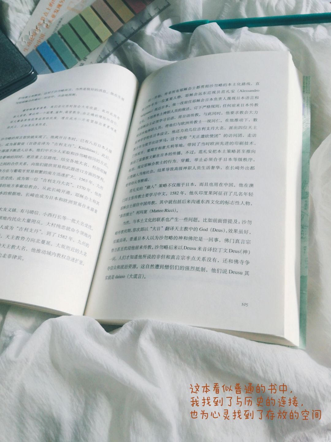 历史总是这样有趣…