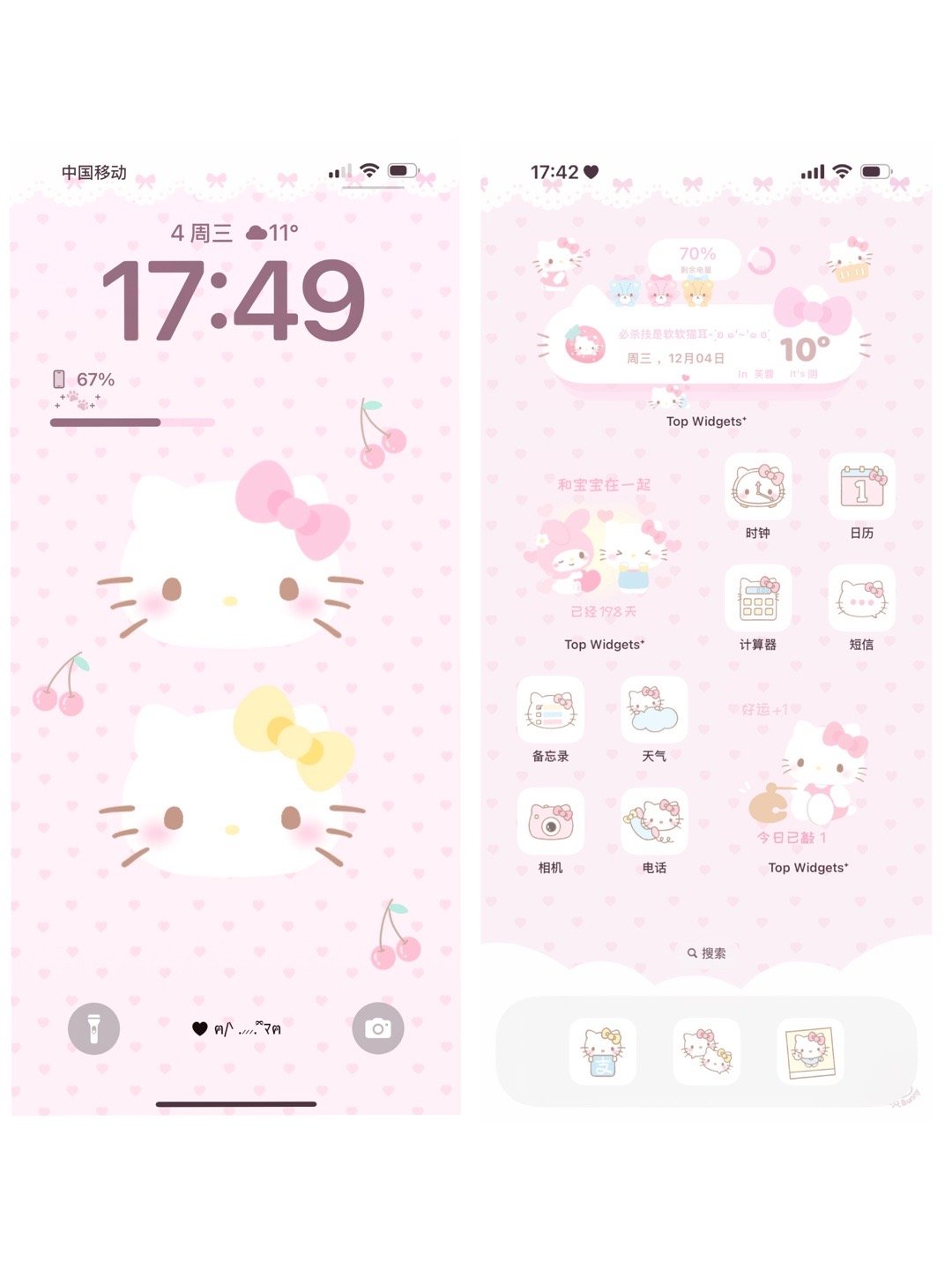 雪地三小只头像壁纸和Kitty主题Kitty小组件都是会动哒请宝宝们享用鸭~ 
