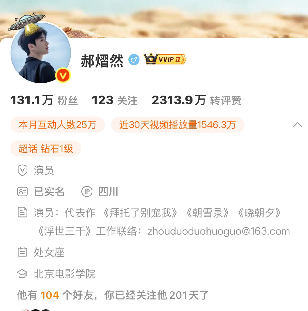 昨天是二百天纪念日我居然给错过了