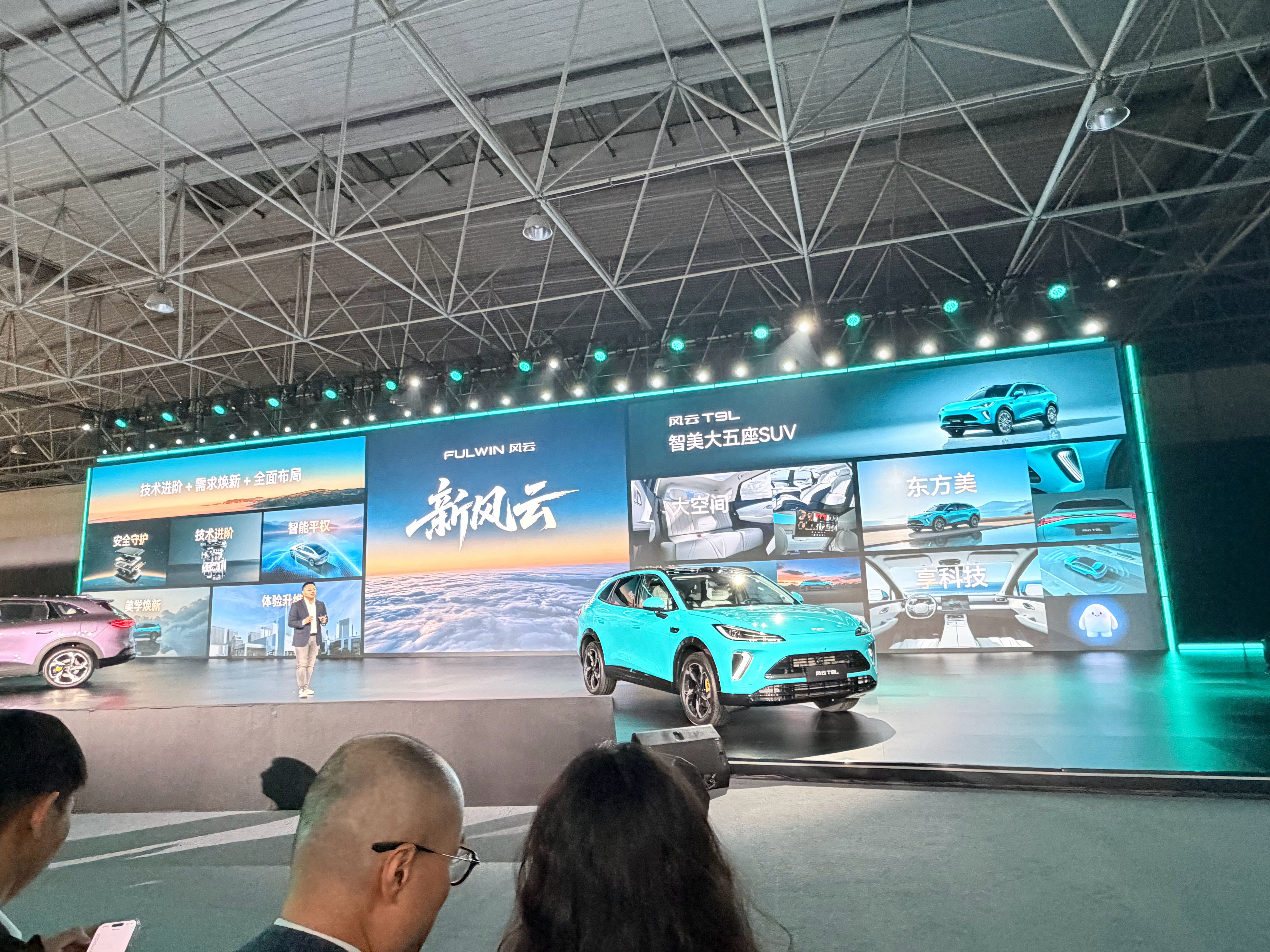 理工男开始靠脸吃饭了 对了忘了发奇瑞T9L价格了预售价13.99万元起正式发布应