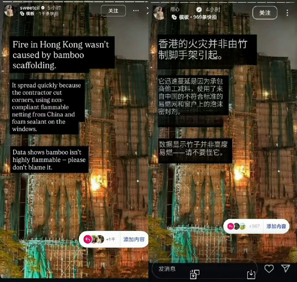 无语！😅😅😅甄子丹老婆ins发文