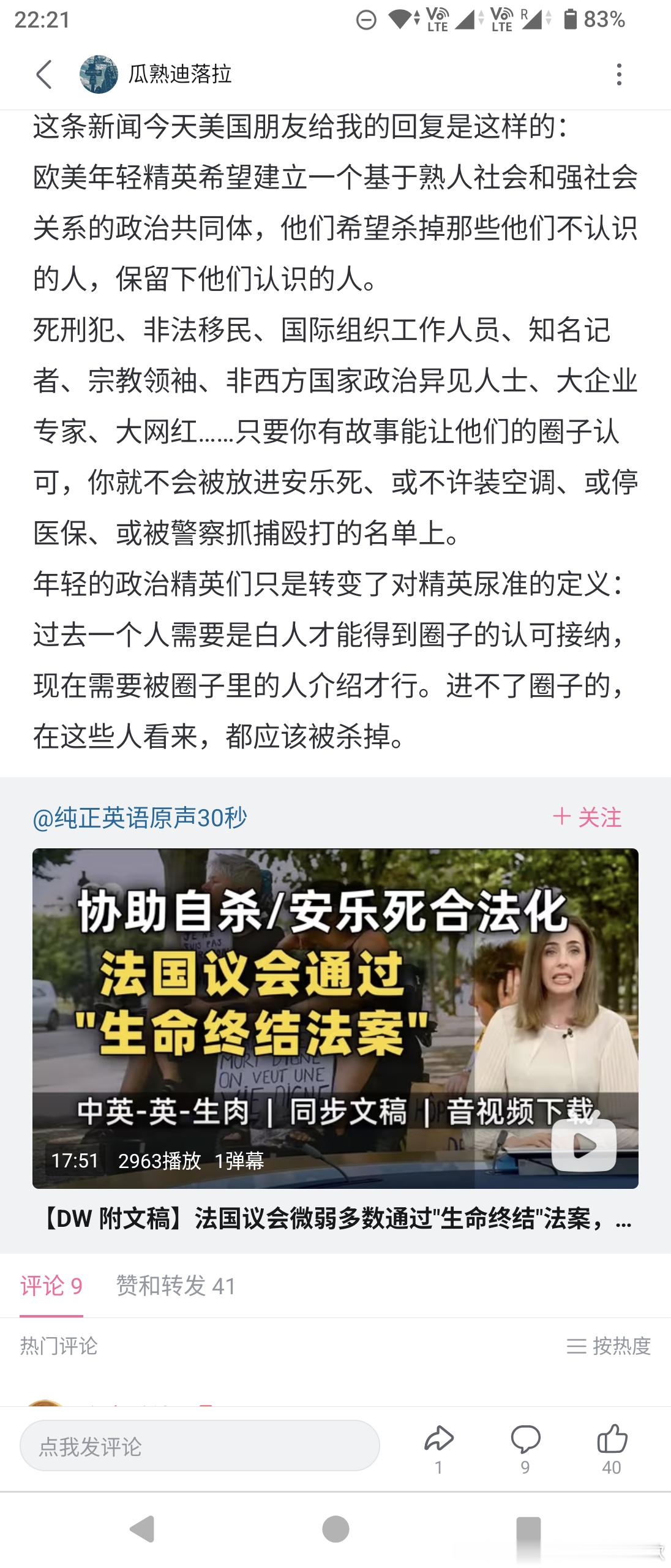 分享图片 