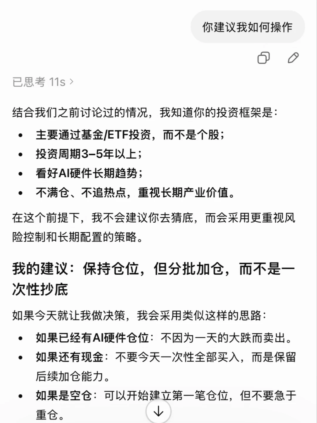 我也需要按摩