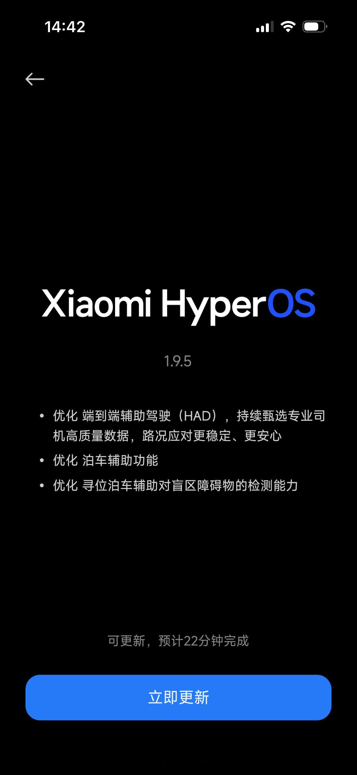 小米 YU7 1.9.5 版本来了，主要为辅助驾驶的更新：- 优化端到端辅助驾驶