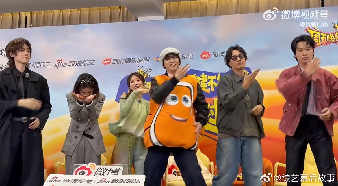 穆祉丞直播复刻小丑鱼造型娱乐探索编辑部 可爱天花板！穆祉丞小丑鱼造型回归，节奏与