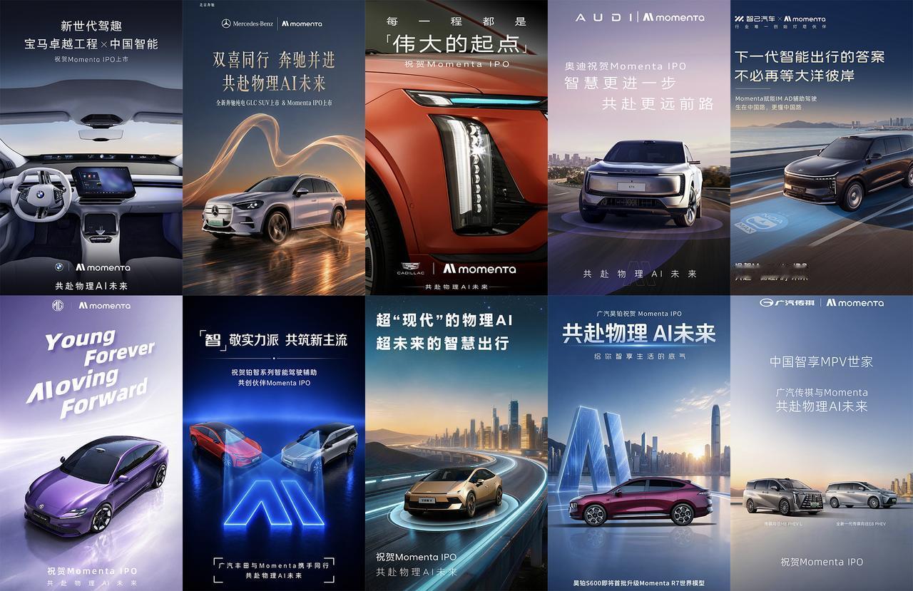 Momenta今天正式在港交所挂牌上市了。9点半敲钟，我早一点知道这事儿，CEO