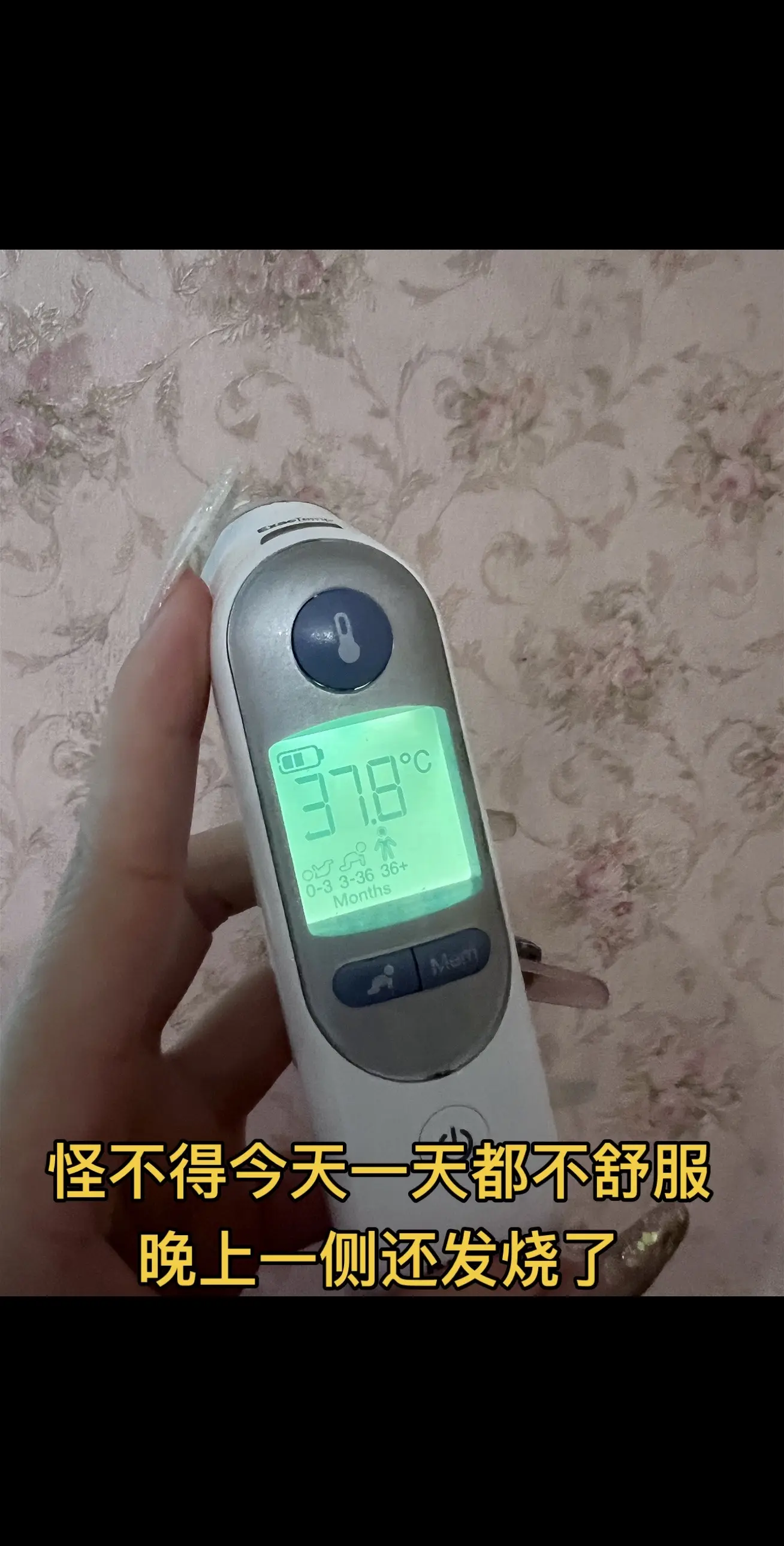 人都是这样，你羡慕我，但你不知我的苦，我羡慕你，但不知你的愁，这山望着...
