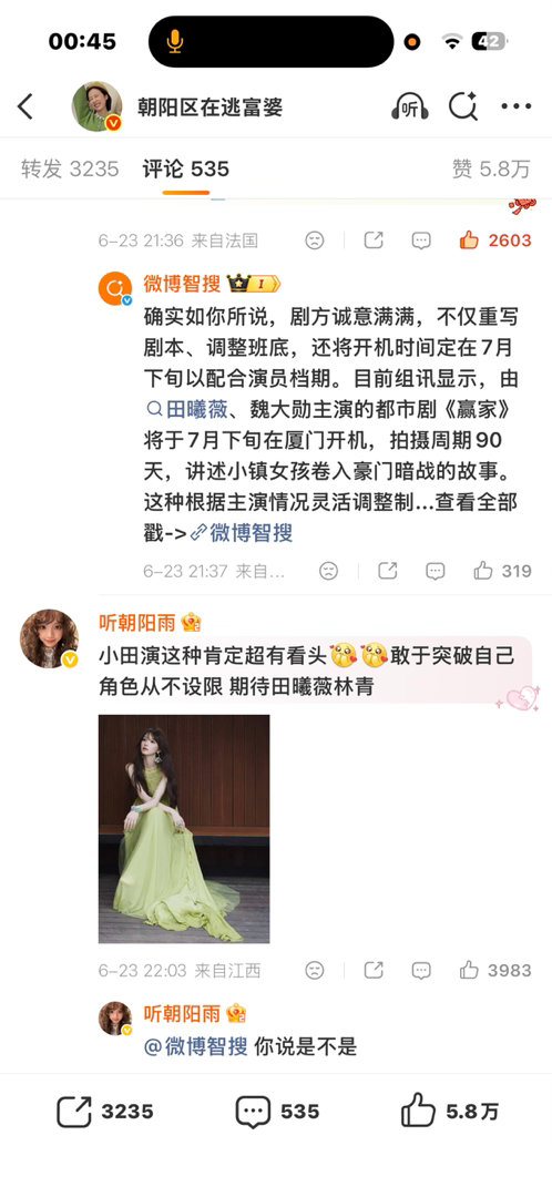 别买垃圾👍 答应我 好吗？ 