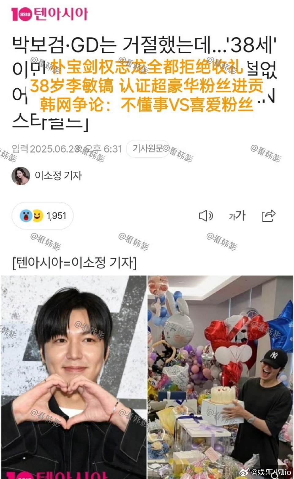 啊！！！韩娱这么严格的吗？？艺人收粉丝礼物也不行。。但这也算是粉丝的一个心意吧[