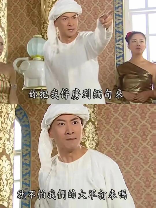 还珠还是太超前了😨😨😨