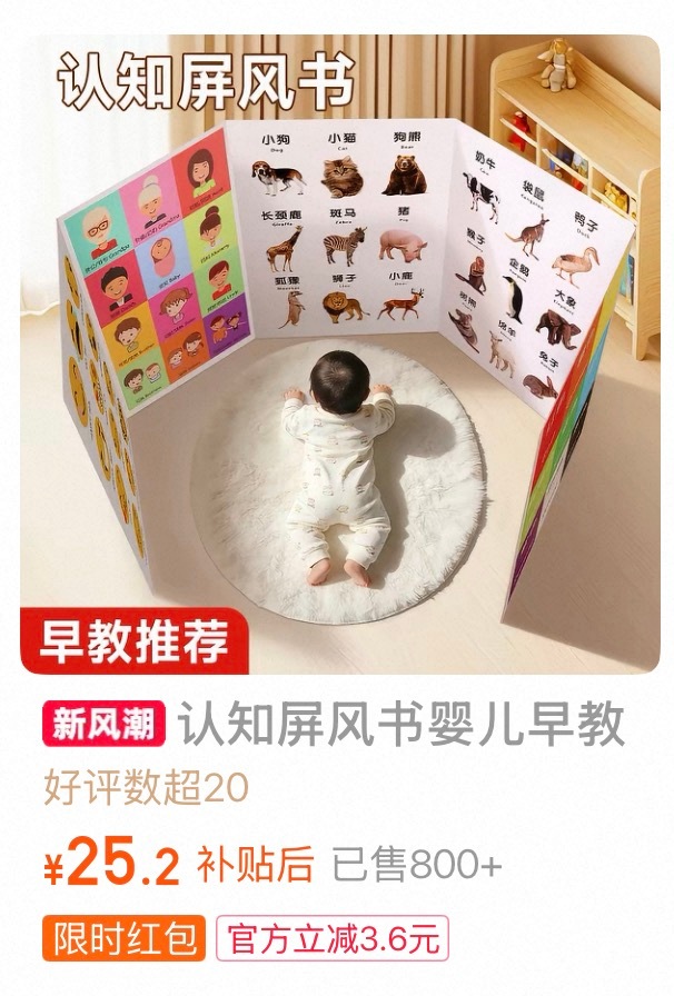 这真的是早教玩具吗请问？很像我原来读书的时候做噩梦，五年高考三年模拟变成墙一样围