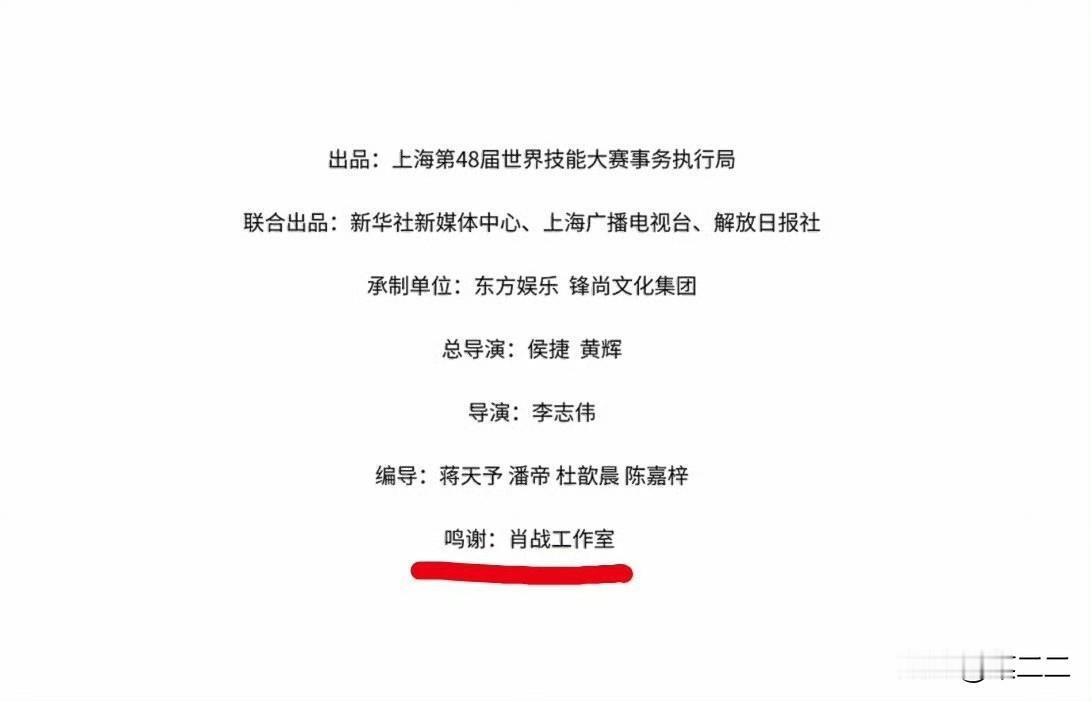 可以看出肖战就是要把肖战工作室打造成自有brand的，看到了一个评论：
在设计师