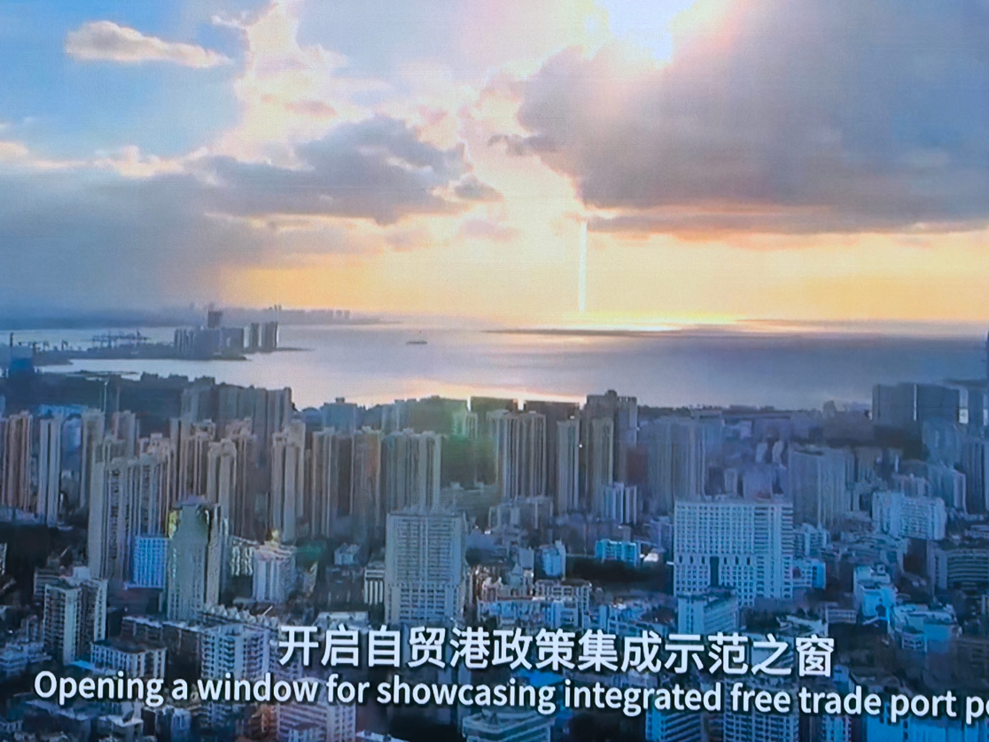 开局之年看中国开放自贸港 【1公里搞定通关到离港！航空特货超级运营人重塑物流效率