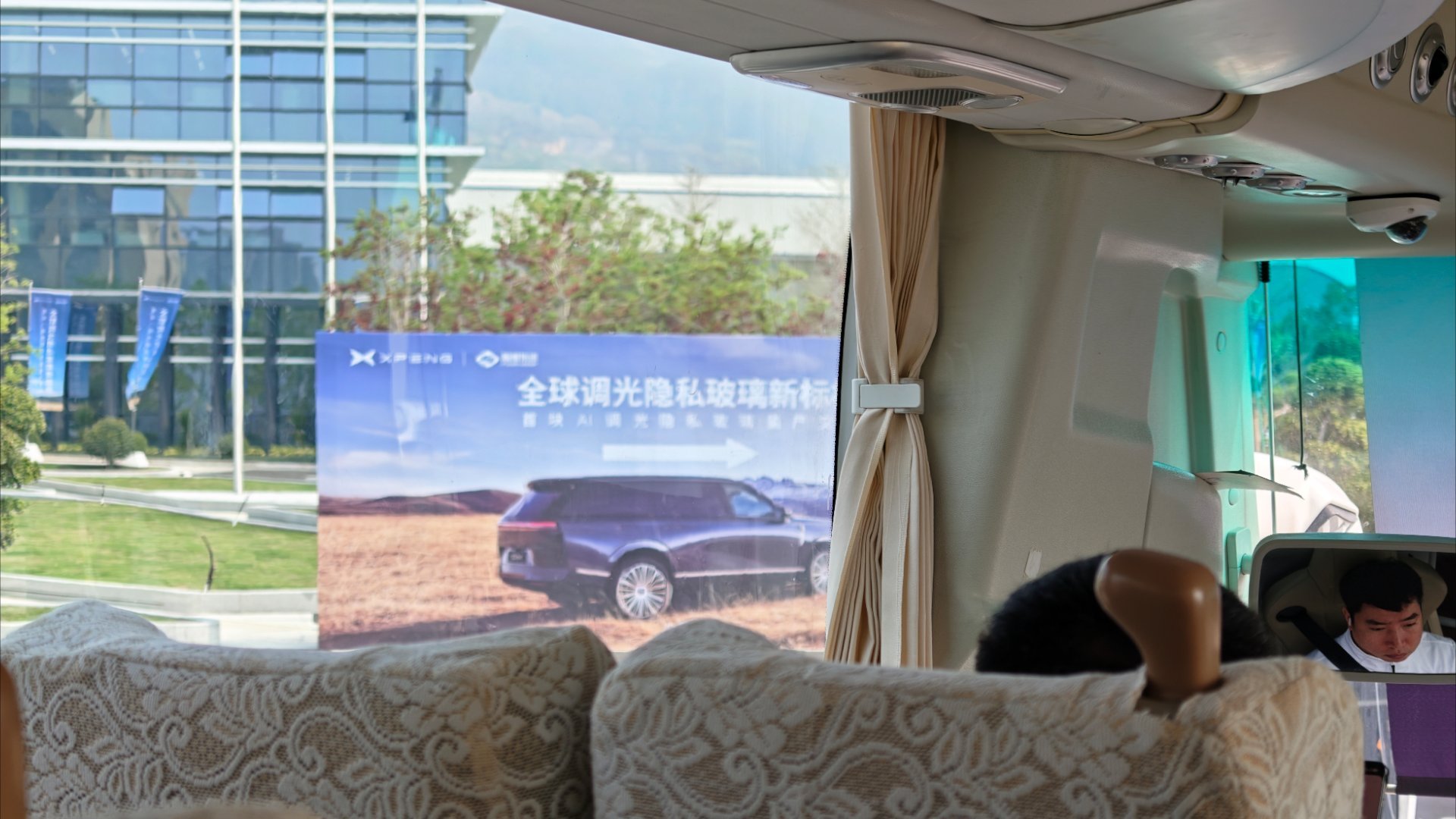 来福耀玻璃参加小鹏GX的AI隐私玻璃交付活动小鹏与福耀强强联合，据说是全球Z好看