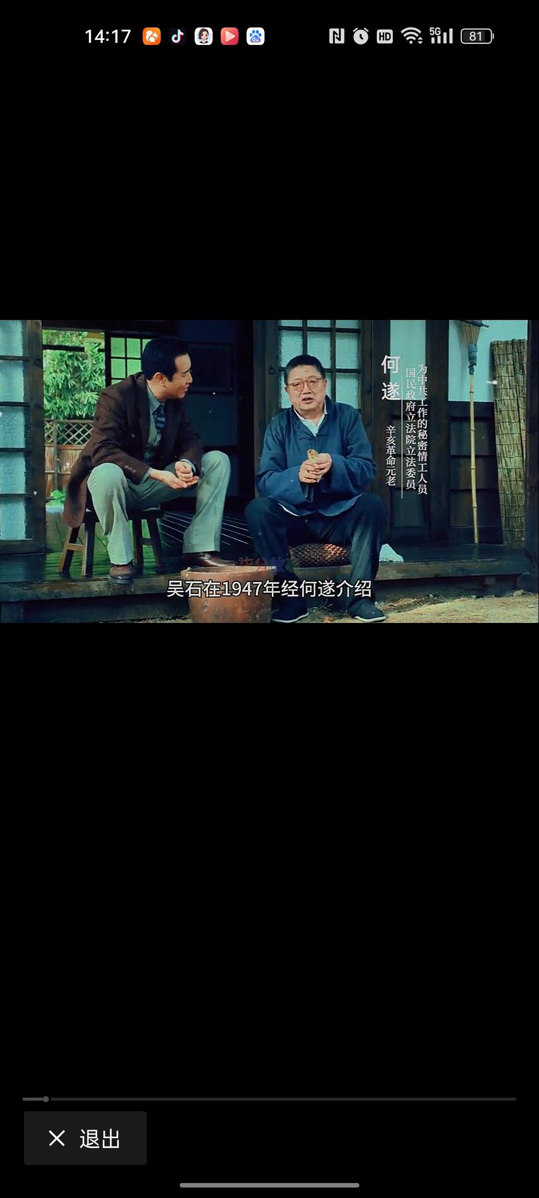 台湾年轻人为啥疯狂追《沉默的荣耀》？地下党员的“隐秘信仰”太戳心！
 
最近《沉