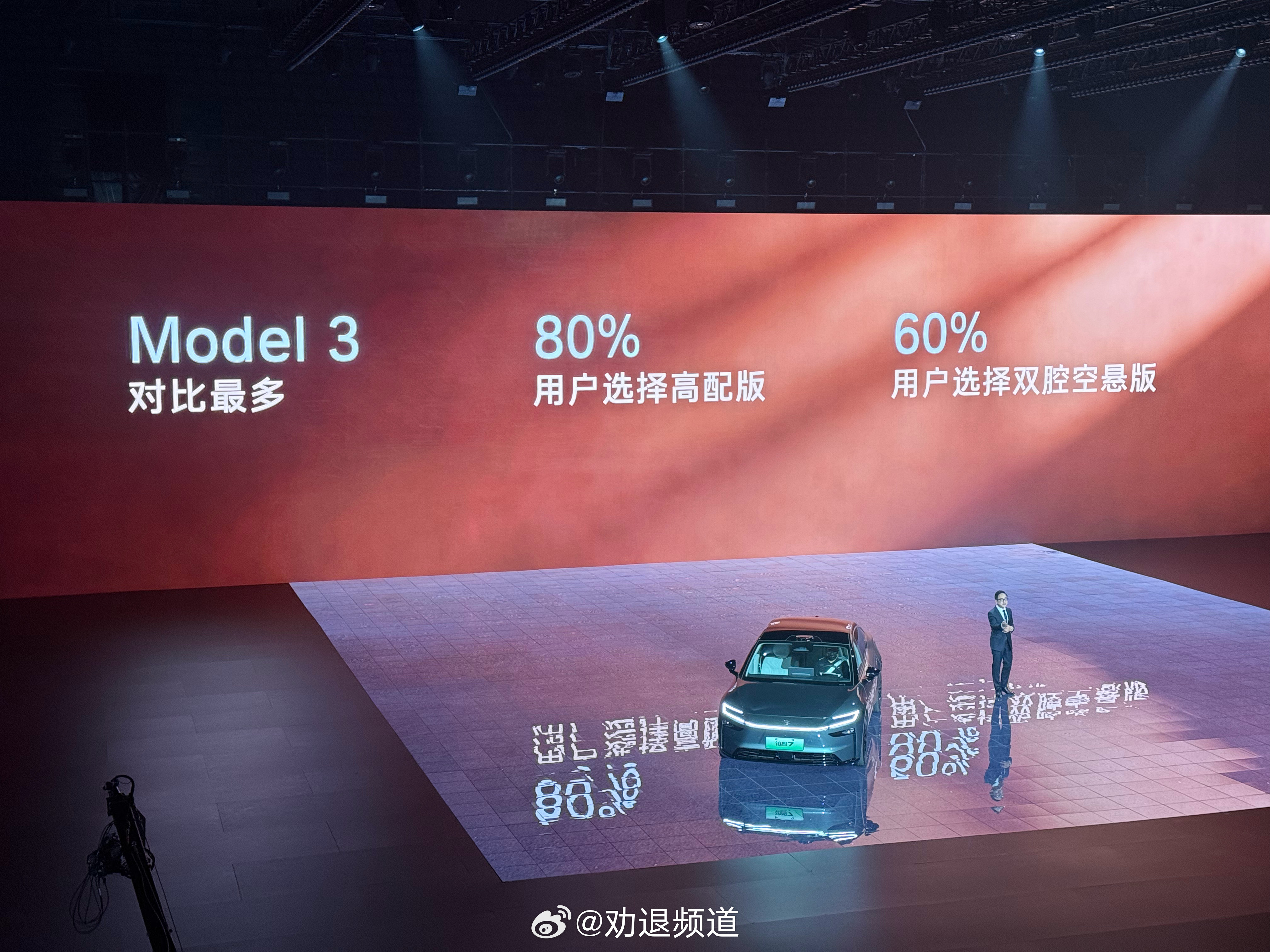 铂智 7 拿到 10000 台订单80% 用户选择高配60% 选择双腔空悬版Mo