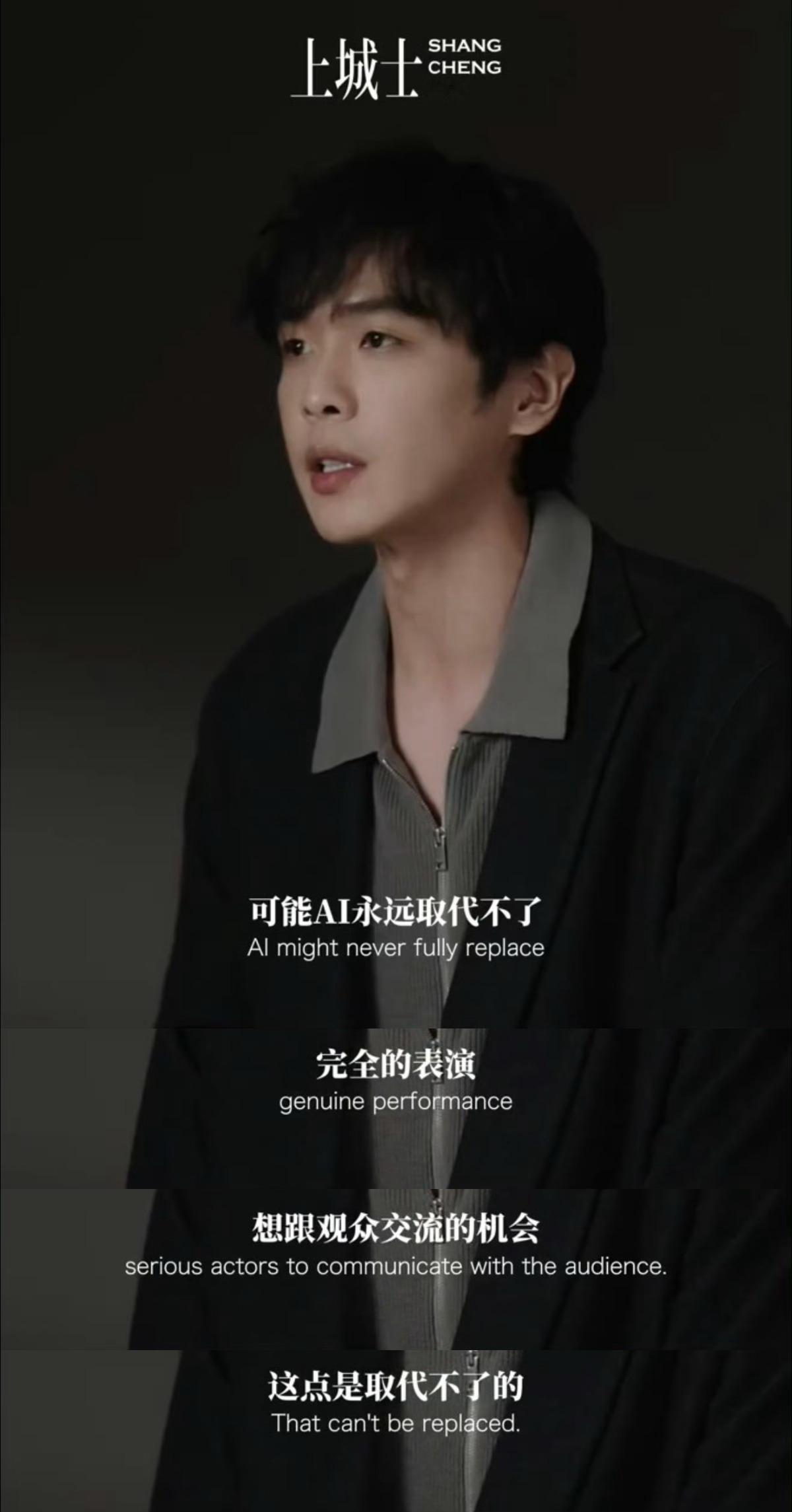 ☁️帝之所以是☁️帝 ai艺人库 自掘坟墓